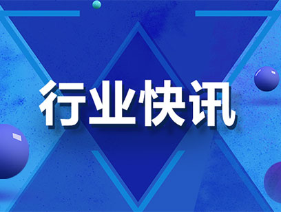 中科煉化成功試產茂金屬催化劑聚乙烯產品