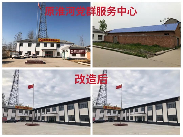 蘇美達達天下 | 精準扶貧