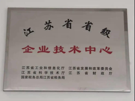 開門紅！榮譽速遞！
