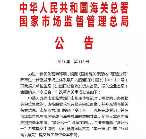 蘇美達達天下 | 公告