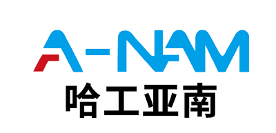 哈工亞南