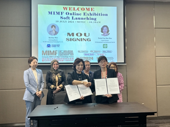 MIMF 2024，我們云上見！