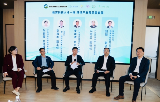 產(chǎn)業(yè)出海是戰(zhàn)略選項還是應(yīng)急選擇？“環(huán)保產(chǎn)業(yè)出海發(fā)展論壇”成功舉辦
