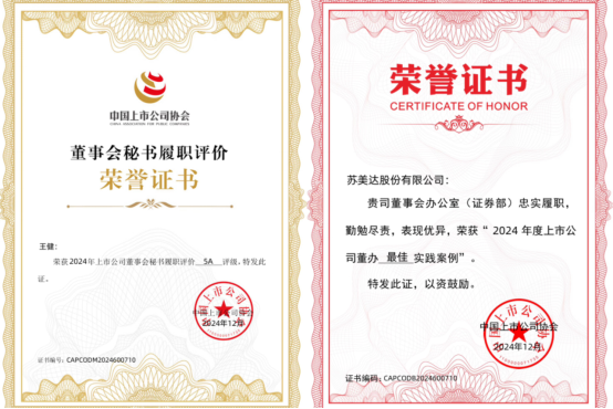 微信圖片_20250103154042.png