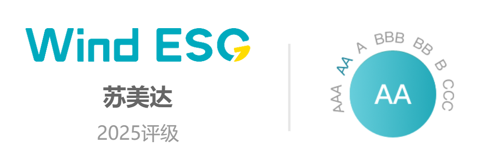 微信圖片_20250514182307.png