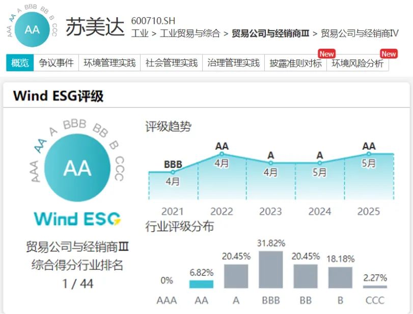 微信圖片_20250514182314.jpg