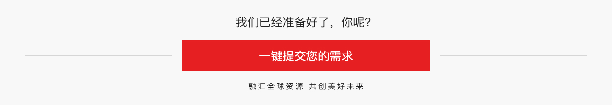 按鈕提交需求.jpg