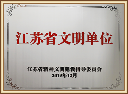 蘇美達國際技術貿易有限公司